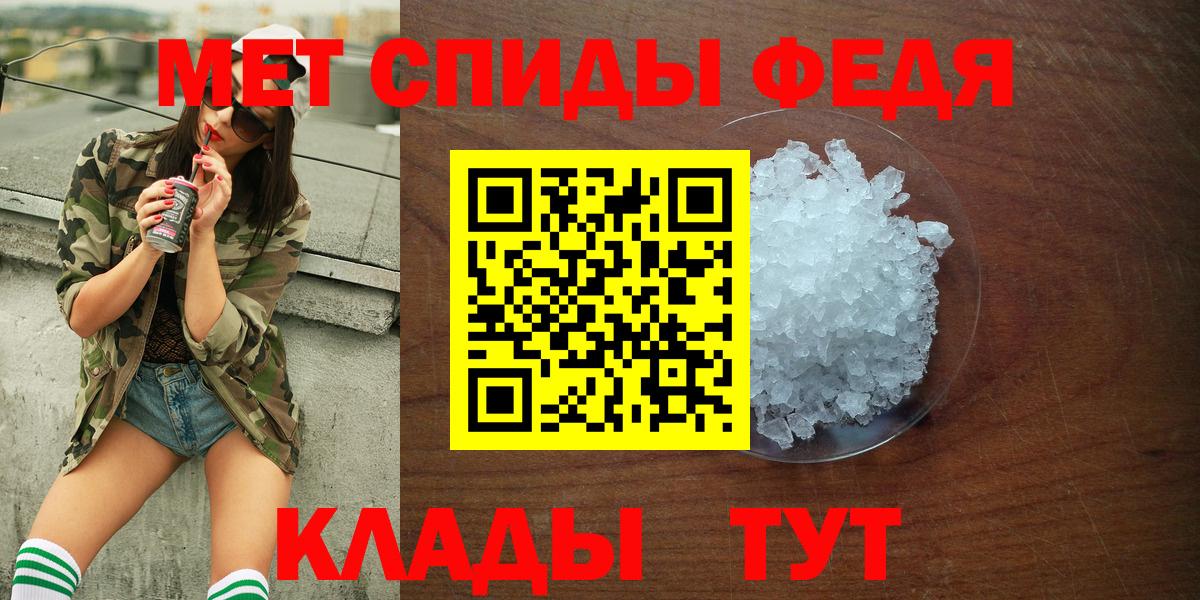 ОМГ ОМГ вход  Вход с VPN  Ишим  Amphetamine 97% 