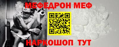 скорость mdpv Краснодар