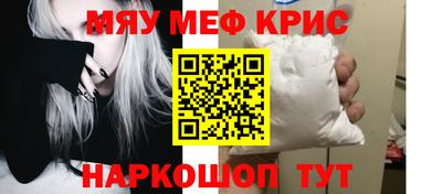 скорость mdpv Краснодар