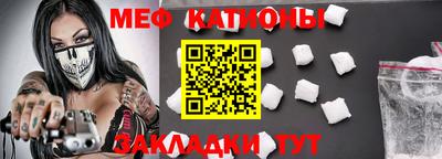 МДМА Краснознаменск