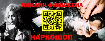 ALPHA-PVP Краснокаменск
