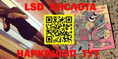 скорость mdpv Краснодар