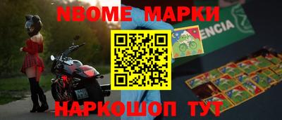 ALPHA-PVP Краснокаменск