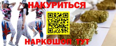ALPHA-PVP Краснокаменск