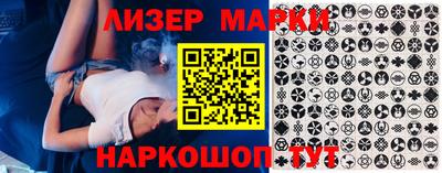 МДМА Краснознаменск