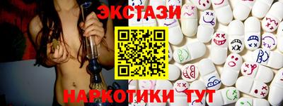 ALPHA-PVP Краснокаменск