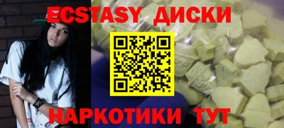 ALPHA-PVP Краснокаменск