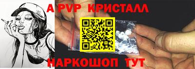 скорость mdpv Краснодар