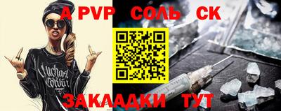 скорость mdpv Краснодар