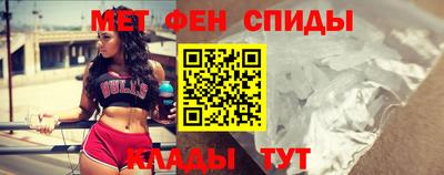 ALPHA-PVP Краснокаменск