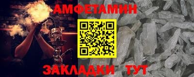 марки nbome Кумертау