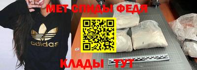 скорость mdpv Краснодар