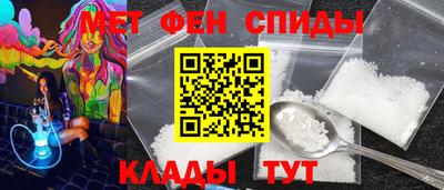 скорость mdpv Краснодар