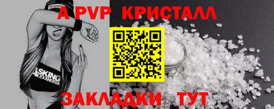 МДМА Краснознаменск
