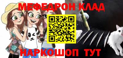 МДМА Краснознаменск