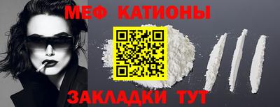 МДМА Краснознаменск