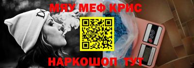 ALPHA-PVP Краснокаменск