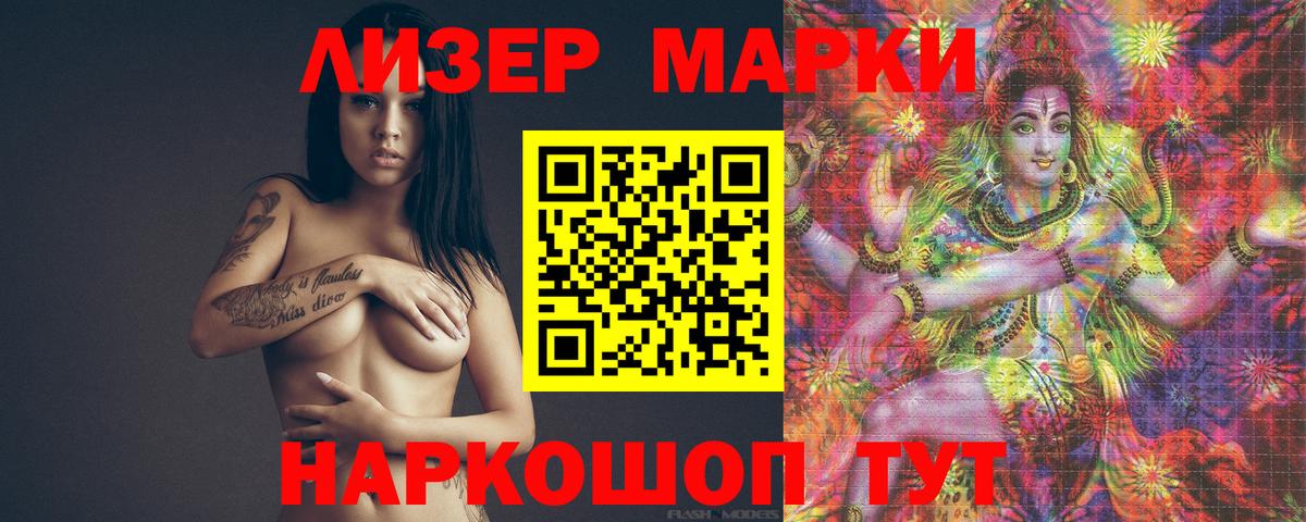 Лсд 25 экстази ecstasy  LSD-25 экстази  Ишим  Лсд 25 экстази ecstasy  Вход с VPN 