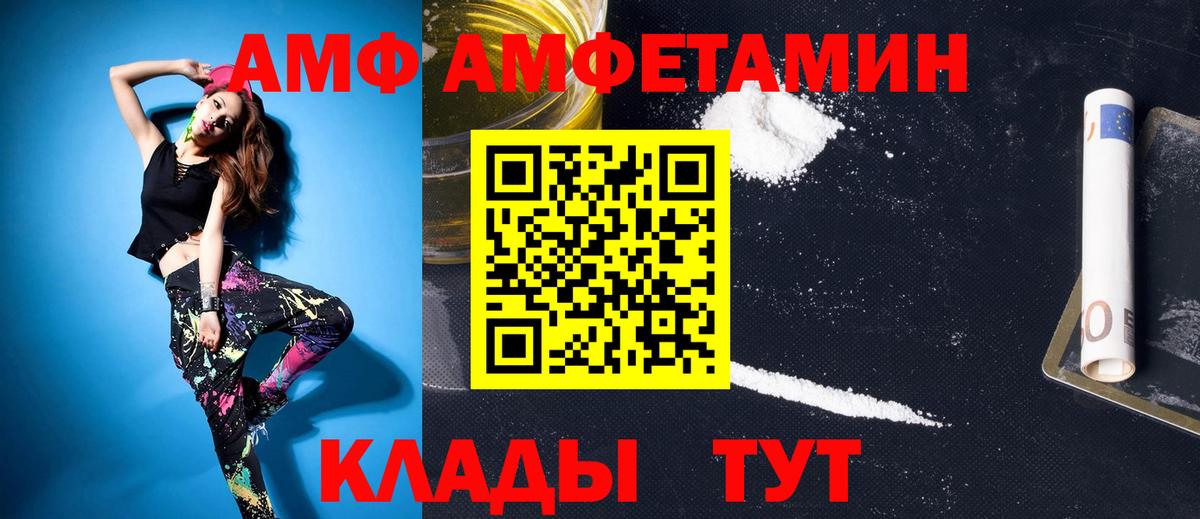 Ишим  МЕТАМФЕТАМИН витя  Первитин  Вход с VPN 